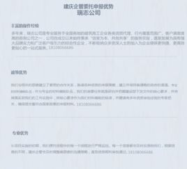 建筑施工總承包資質轉讓、勞務施工資質與工程分包的區別解析
